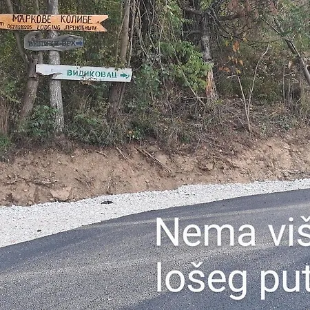 Markove Kolibe 2, Uvac * Sjenica
